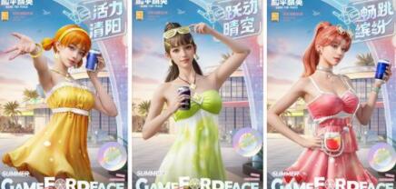 和平精英吃鸡梦幻缤纷皮肤保底价格分享