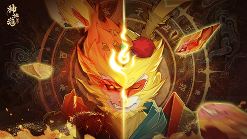 神仙道3兑换码一览