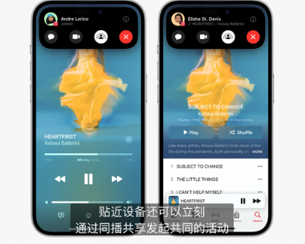 ios17系统支持哪几款机型