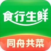 食行生鲜app
