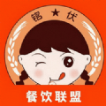 餐饮联盟下载安装安卓版本