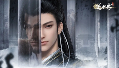 逆水寒手游哪个身份好