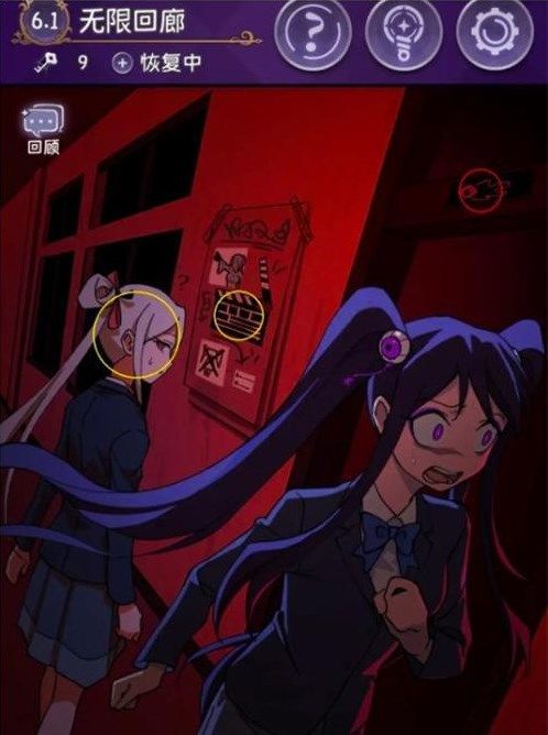 完美小姐她又没猜到结局第六章第一关怎么解谜