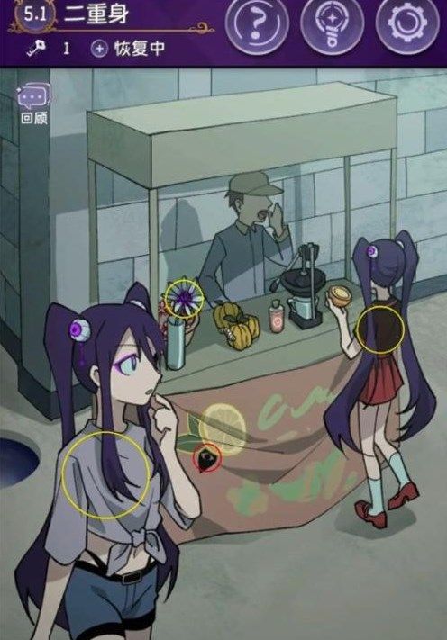 完美小姐她又没猜到结局第五章第一关怎么解谜