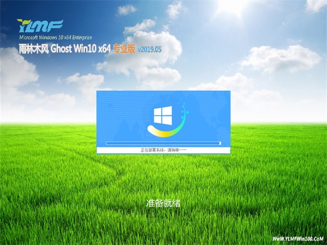Ghost Win10 64位 专业版简体版_Ghost Win10 64位 专业版最新版