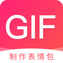 gif表情制作助手APP下载