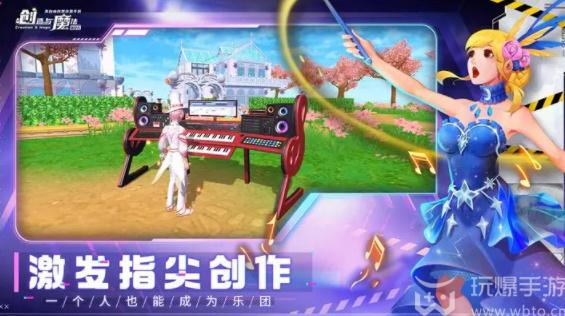 创造与魔法2023兑换码最新