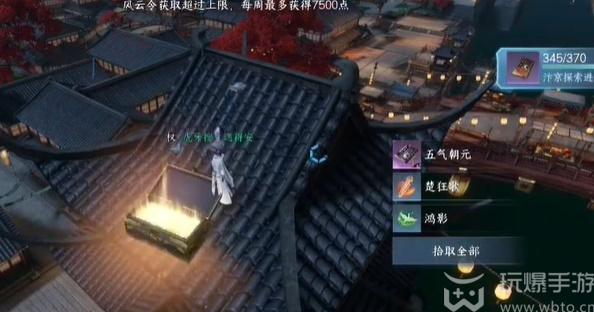 逆水寒手游百家技能怎么获得