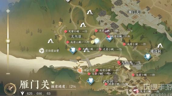 逆水寒缉盗活动什么时候刷新