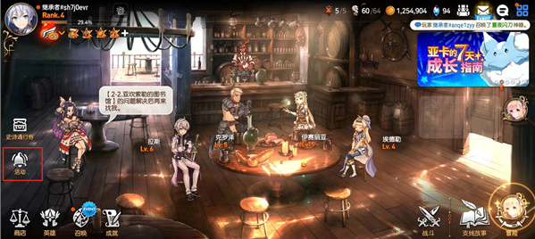 《第七史诗》2023国服公测兑换码大全