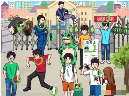 《汉字找茬王》找12个高考显眼包通关攻略详解