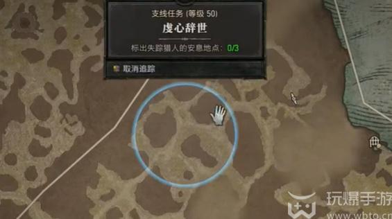 暗黑破坏神4虔心辞世任务怎么完成