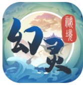 幻灵秘境最新版本