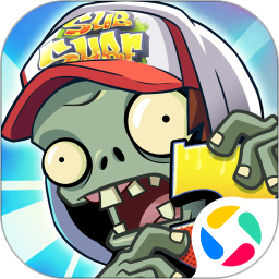 植物大战僵尸2安卓下载中文版