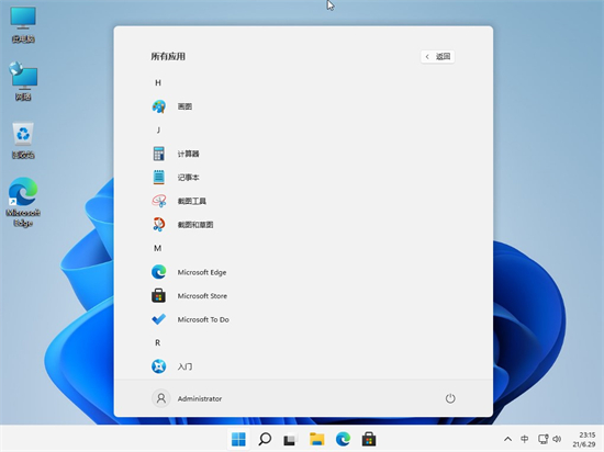 win11最新版本21H2正式版下载_win11最新版本21H2下载专业版