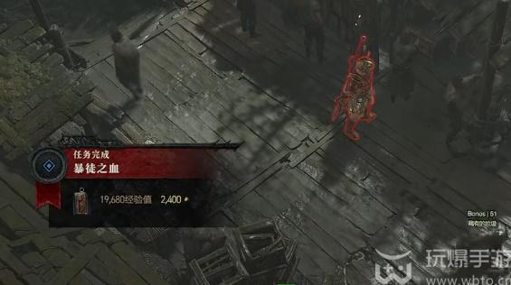 暗黑破坏神4暴徒之血任务怎么做