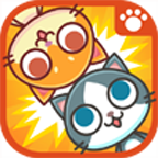 喵喵大作战免费下载苹果版