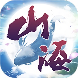 山海经秘境游戏安卓2023下载安装