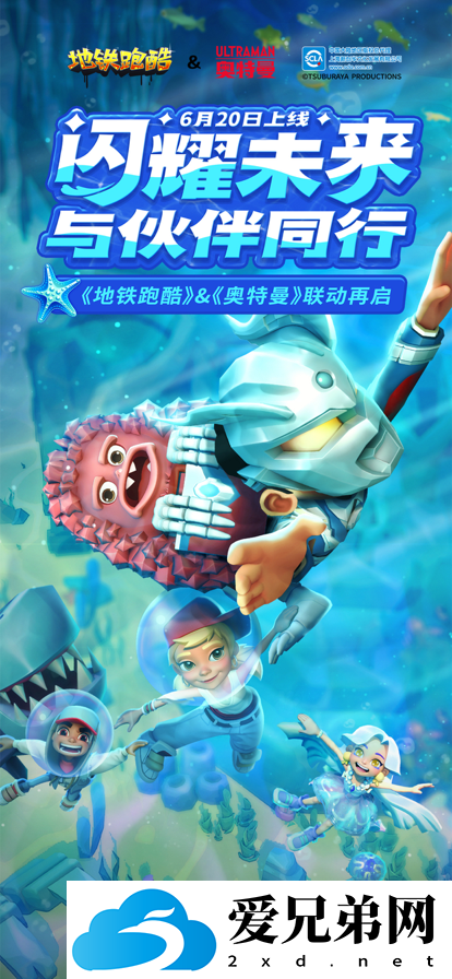 蛋仔派对作为一款多人看联机的竞技手游，一开服就获得了很多玩家的喜爱，现在　蛋仔派对的专属夏日派对已经进入冒险加码阶段了，但是还有很多小伙伴还不清楚这阶段该怎么玩，今天飞飞下载站网就为大家带来关于蛋仔派对夏日派对冒险加码阶段玩法攻略的相关游戏资讯，感兴趣的就来看看吧!