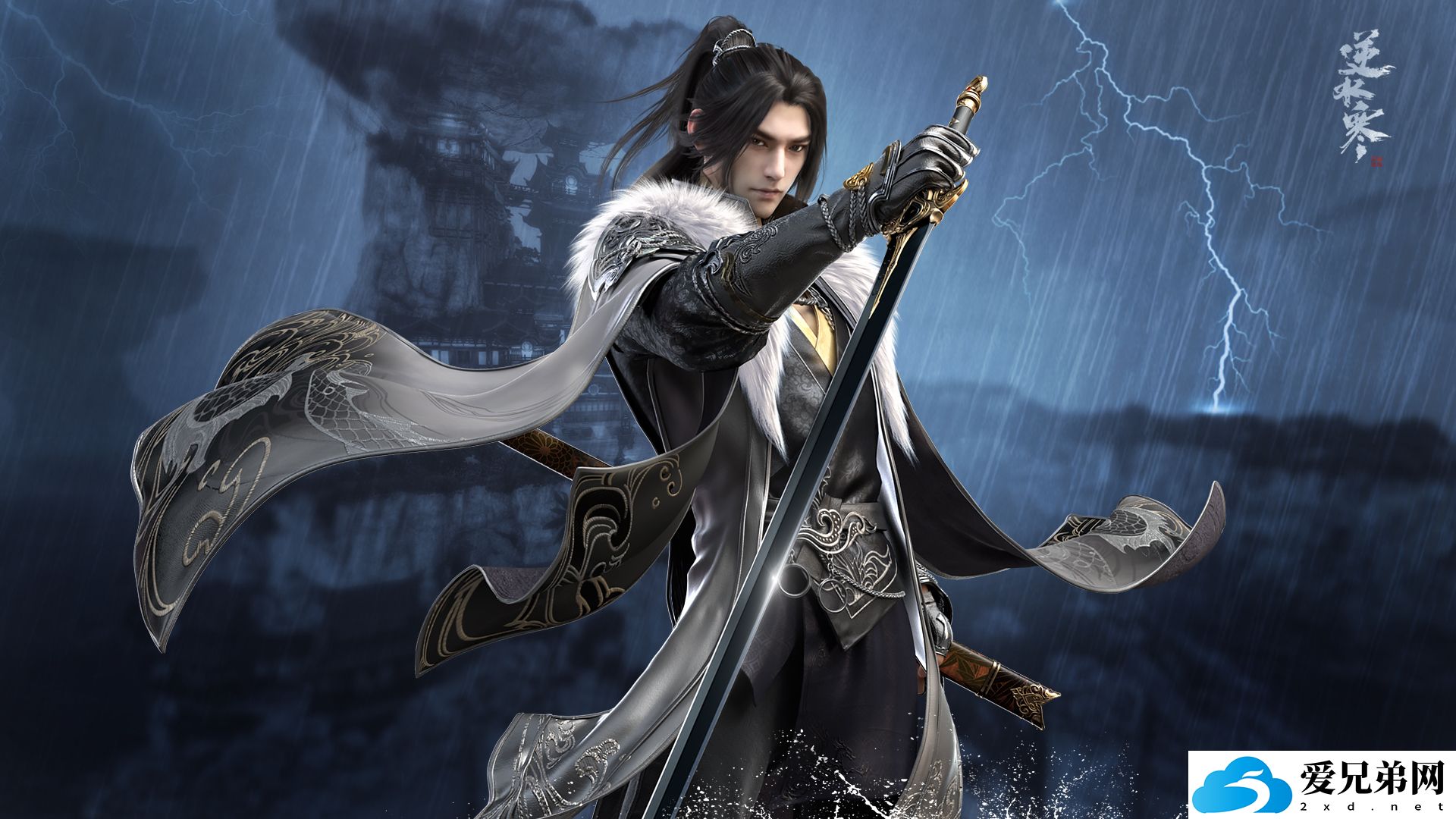 逆水寒手游天外陨铁怎么获得，逆水寒手游天外陨铁获得方法