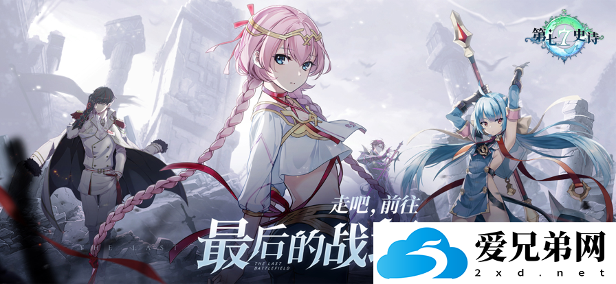 第七史诗神器星之竖琴有什么用，第七史诗神器星之竖琴作用效果