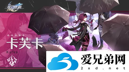 崩坏星穹铁道去吧阿刃成就怎么获得，崩坏星穹铁道去吧阿刃成就获得攻略