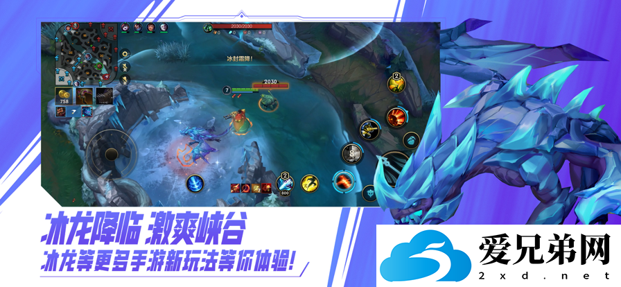 英雄联盟手游斗魂无双怎么玩，英雄联盟手游斗魂无双游戏设置方法