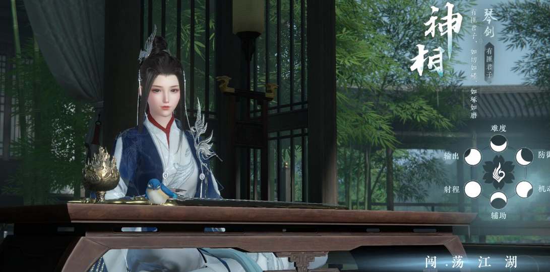 《逆水寒手游》可以来转职吗？