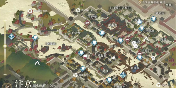 《逆水寒手游》小吉杨氏宝刀奇遇要怎么做