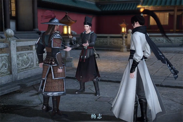 《逆水寒手游》小吉杨氏宝刀奇遇要怎么做