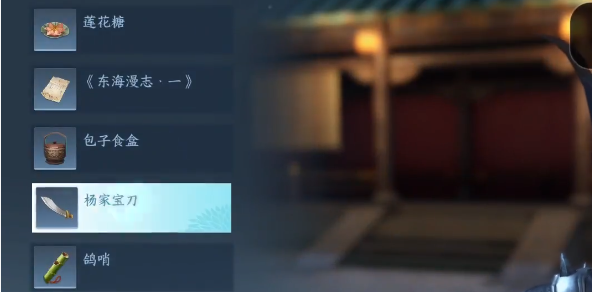 《逆水寒手游》小吉杨氏宝刀奇遇要怎么做