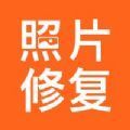 星月照片修复精灵最新下载安卓版