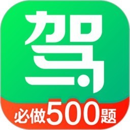 驾校一点通2023年最新版下载