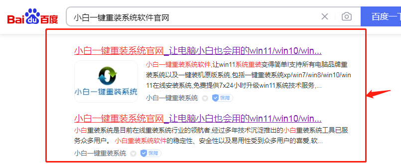 怎样重装系统win11专业版 重装系统win11专业版教程