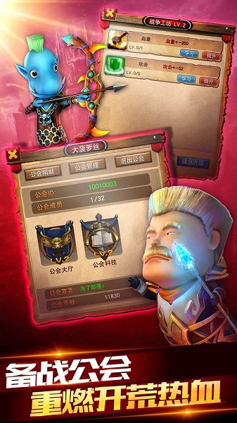 畅感萌宠家族手游下载