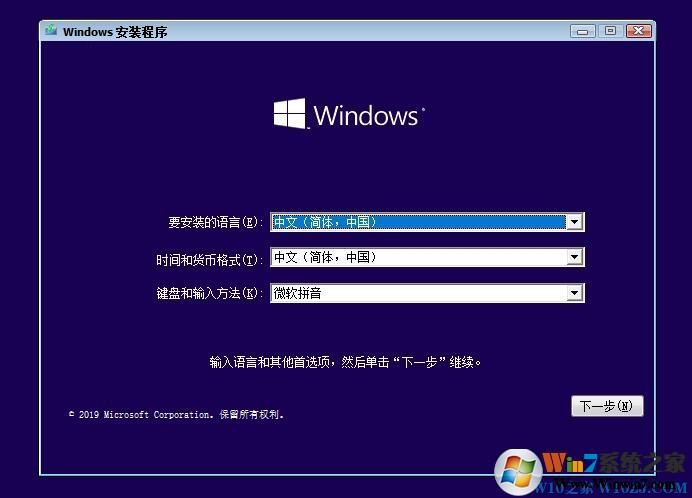 Win10中文专业版64位系统镜像中文版完整版_Win10中文专业版64位系统镜像最新版本下载