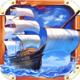 大航海时代5游戏最新下载安卓版