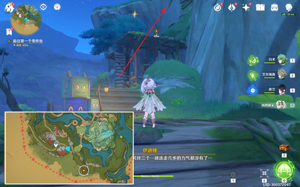 《原神》琉璃秘境小中见大任务攻略