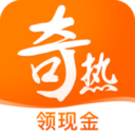 奇热免费小说app2023最新版本