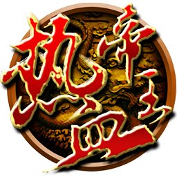 梦想帝王游戏最新版2023安卓版