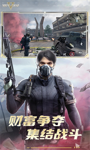 超凡先锋手游下载安装正版