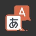 翻译好助手2023版下载