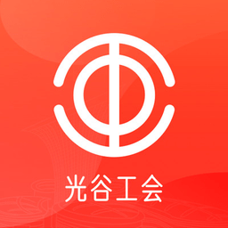光谷工会App