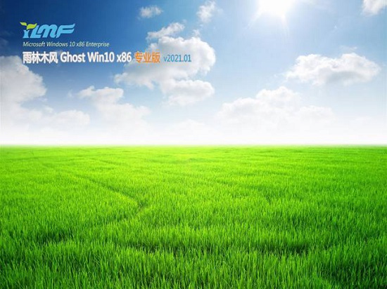 雨林木风Ghost Win10 x86 万能专业版正式版_雨林木风Ghost Win10 x86 万能专业版专业版