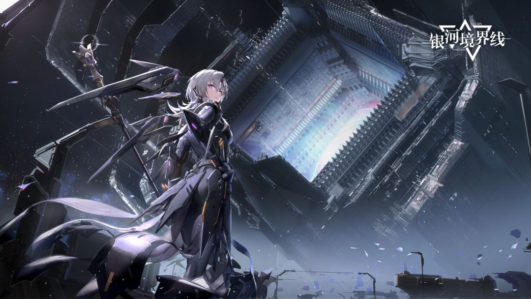 银河境界线新手开荒用什么角色