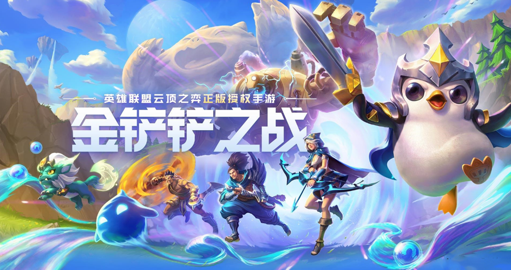 金铲铲之战s9神谕者厄斐琉斯阵容搭配推荐攻略