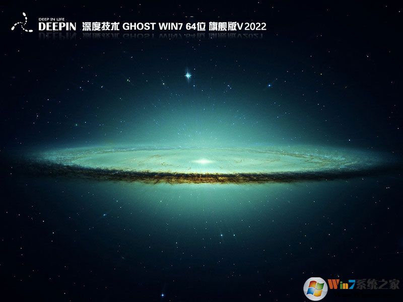 2021深度Win10系统Win10 64位专业版下载中文正式版_2021深度Win10系统Win10 64位专业版最新版下载