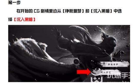 逆水寒手游白发怎么获取