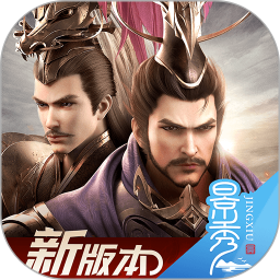 乱世逐鹿手机版下载最新版