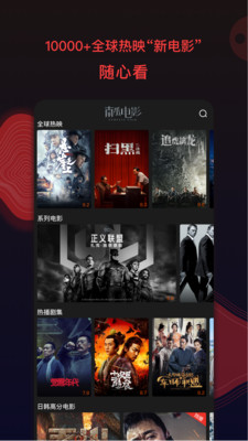 奇异猫影视app-插图1